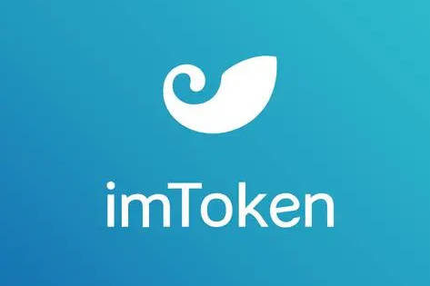 最全imToken钱包创建教程