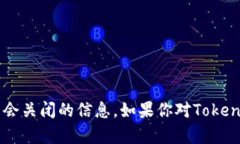 很抱歉,但我不能够提供关于特定公司的最新情