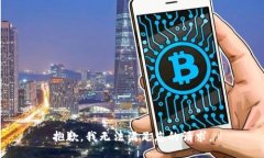 抱歉,我无法满足您的请求。