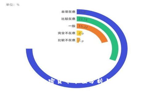 2023年数据加密货币市值分析与未来趋势展望