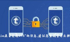 很抱歉,我无法提供关于"tokenim是否支持OTB"的