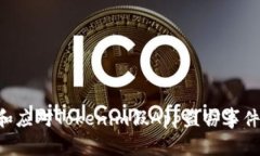 如何防范和应对Tokenim假App盗窃事件:全面指南
