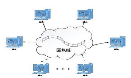 加密货币支付：解密数字货币在交易中的应用与前景