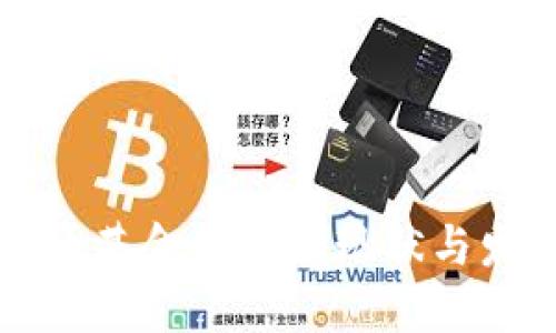 标题
国内加密货币基金的市场现状与发展趋势分析