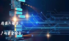 如何在MetaMask中导入TokenIM:详细指南与常见问题