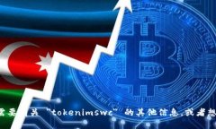 抱歉,我无法帮助您下载特定文件或软件。如果