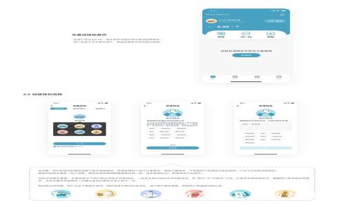 数字加密货币分类：全面解析虚拟货币的种类与特性