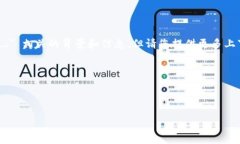 _tokenim_ 是一个通用的术语,可以指代多种不同的