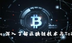 Tokenim:深入了解区块链技术与Token经济
