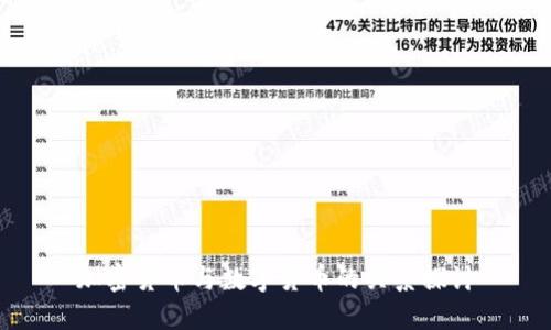 加密货币与数字货币的关系探讨