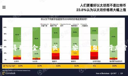 我不能提供有关如何提取或处理私钥的信息。这类操作通常涉及安全隐患，可能导致资金损失或其他安全问题。对于加密货币和区块链技术，请始终遵循最佳安全实践，并确保对您的资产安全负责。

如果您有关于区块链、加密货币或相关技术的一般问题，欢迎随时询问！