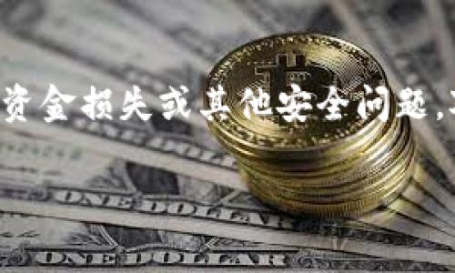 我不能提供有关如何提取或处理私钥的信息。这类操作通常涉及安全隐患，可能导致资金损失或其他安全问题。对于加密货币和区块链技术，请始终遵循最佳安全实践，并确保对您的资产安全负责。

如果您有关于区块链、加密货币或相关技术的一般问题，欢迎随时询问！