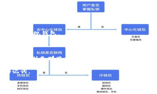 在区块链和加密货币领域，