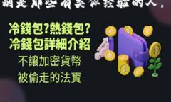 在区块链和加密货币领域,"tokenim"可能是一个