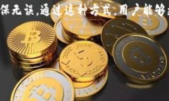 biaoti Tokenim冷钱包如何转币?详细教程及注意事