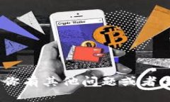 抱歉,我无法提供该链接。不过,如果你有其他