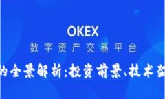 PNP加密货币的全景解析:投资前景、技术架构与