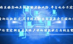 biaoti 如何通过Tokenim进行借贷?详解与实用指南