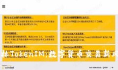 桂林TokenIM:数字货币交易新风口