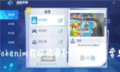 如何查询Tokenim转账记录?详细指南与常见问题解