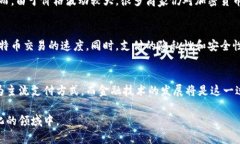 baioti2023年加密货币市场发展趋势及投资预告/ba