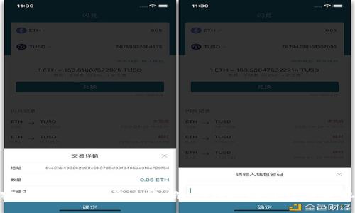 加密货币平台融资全攻略:如何选择最佳投资机会