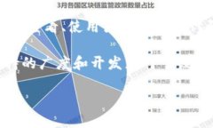 "Tokenim未开源"的意思是指Tokenim这个项目或平台
