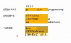 标题:冷钱包TokenIM会被冻结吗?风险与应对策略解