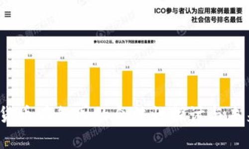  加密货币在各国的合法性探讨与未来趋势