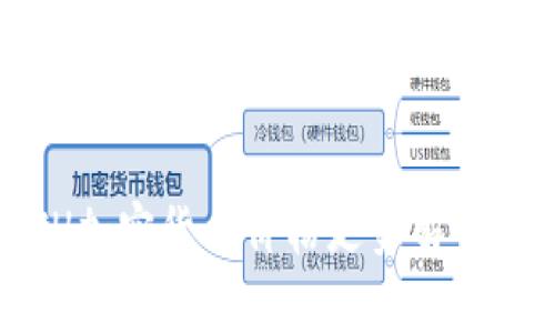 2023年ETH加密货币价格走势解析与投资策略