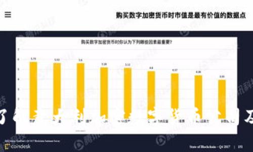 标题: 深入了解意大利加密数字货币公司及其市场趋势