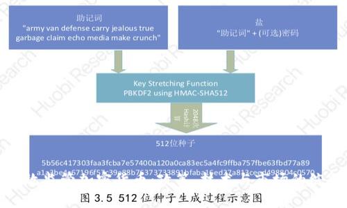 如何有效监管加密货币：政策、技术与市场的综合思考