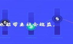 baioti揭秘加密货币与人工智能技术的结合/baioti加