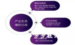 如何自己制作加密货币:一步步教你创建自己的