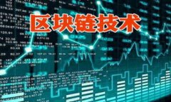 biaoti 在区块链世界中,ETC与Tokenim的关系:探索