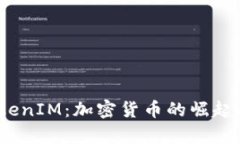 KCASH TokenIM:加密货币的崛起与应用前景