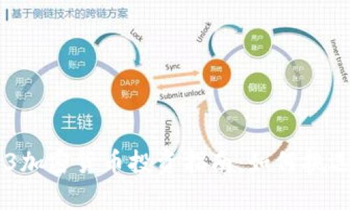 2023年0.03加密货币投资指南：如何挑选低价潜力币