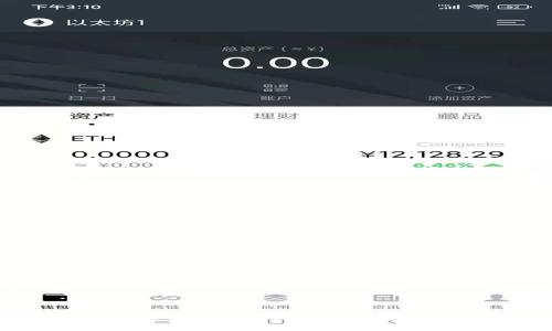 Tokenim转账:安全便捷的数字货币转账方式