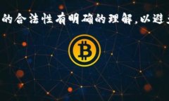 biaoti 什么是TP Tokenim及其在区块链中的应用 /