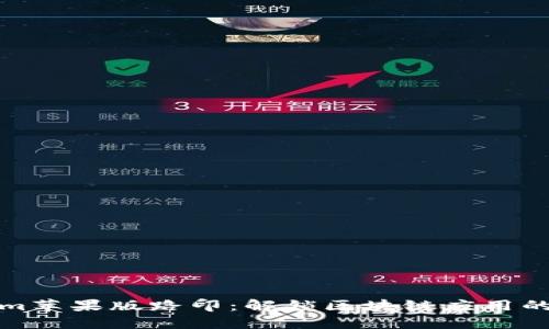 Tokenim苹果版路印:解锁区块链应用的新可能