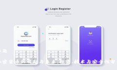 标题加密货币的崛起与未来:投资、技术与安全