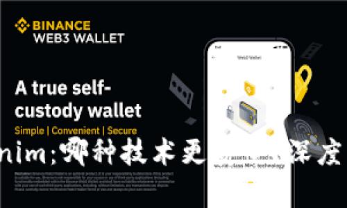 TP与Tokenim:哪种技术更安全?深度解析与对比