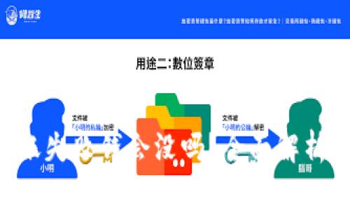 tokenim转账失败钱会没吗?全面解析与应对措施
