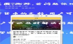 baioti如何下载和安装Tokenim安卓版:最全面的指南