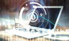如何在Tokenim钱包中出售数字货币?详细指南与步
