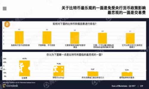 国家对加密货币态度:政策、法规与未来发展趋势