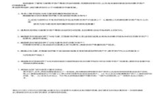 Tokenim 2.0 更新:新功能与应用场景全面解析