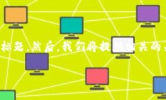 当然可以!首先我们先定义一个接近且符合的标