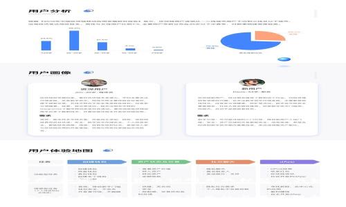 ### 加密数字货币调研目的标题与关键词
加密数字货币的全面调研目的与意义解析