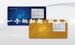 关于“tokenim国家备案吗”的问题,下面是一个的